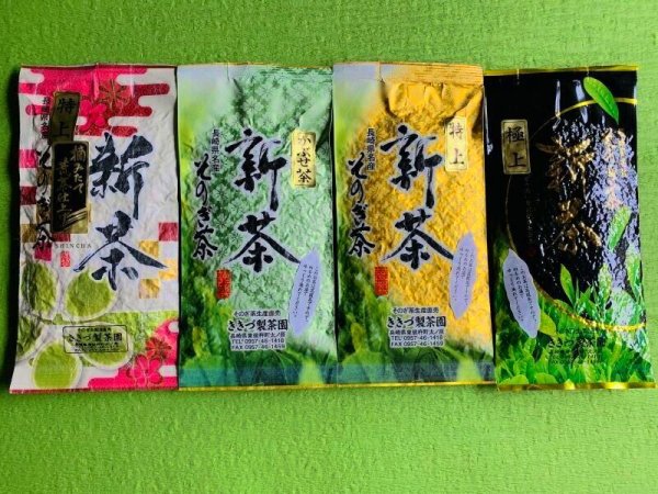 画像1: 高級新茶　飲み比べセット (1)