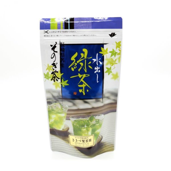 画像1: 水出し煎茶 (1)